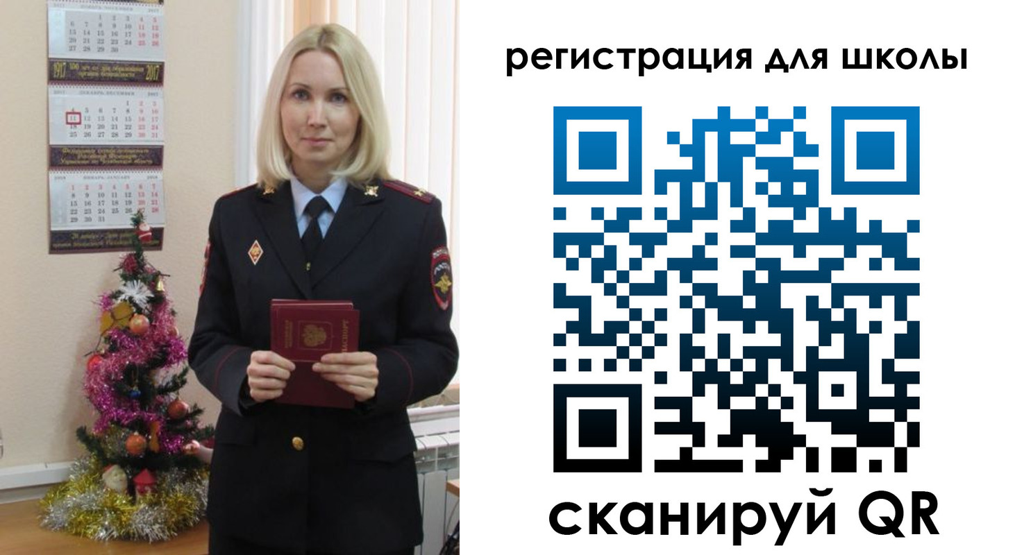 временная регистрация госуслуги в Удмуртии