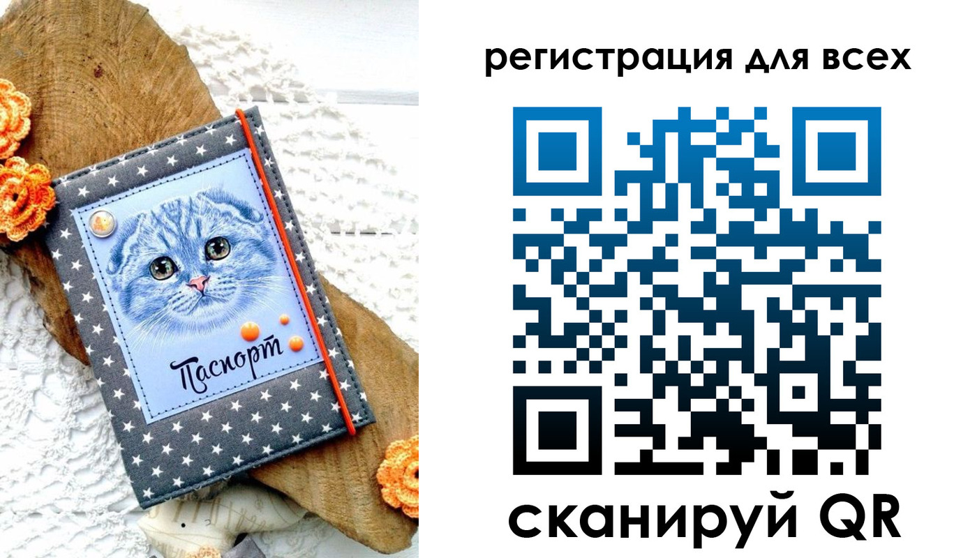 прописка паспорт в Удмуртии