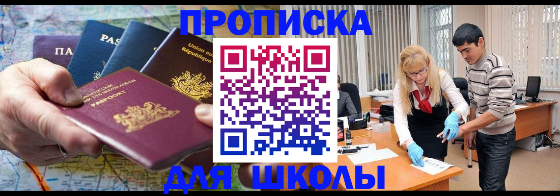 миграционный учет в Удмуртии